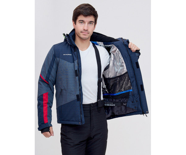 Горнолыжная куртка  темно-синего цвета 2071TS