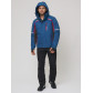 Мужская зимняя горнолыжная куртка  синего цвета 1971-1S