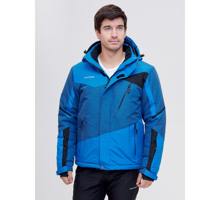 Горнолыжная куртка  синего цвета 2071S